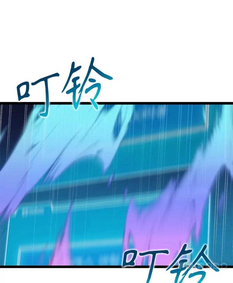 《被点赞的猎人》60.突袭直播 第31页