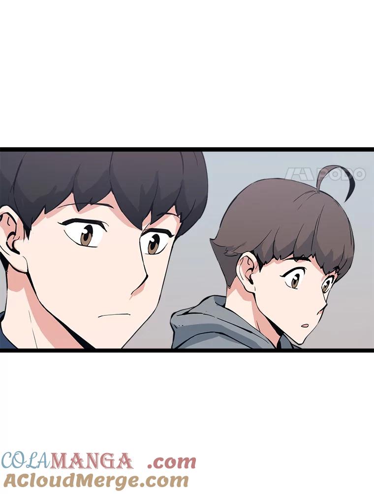 《被点赞的猎人》61.回家 第21页