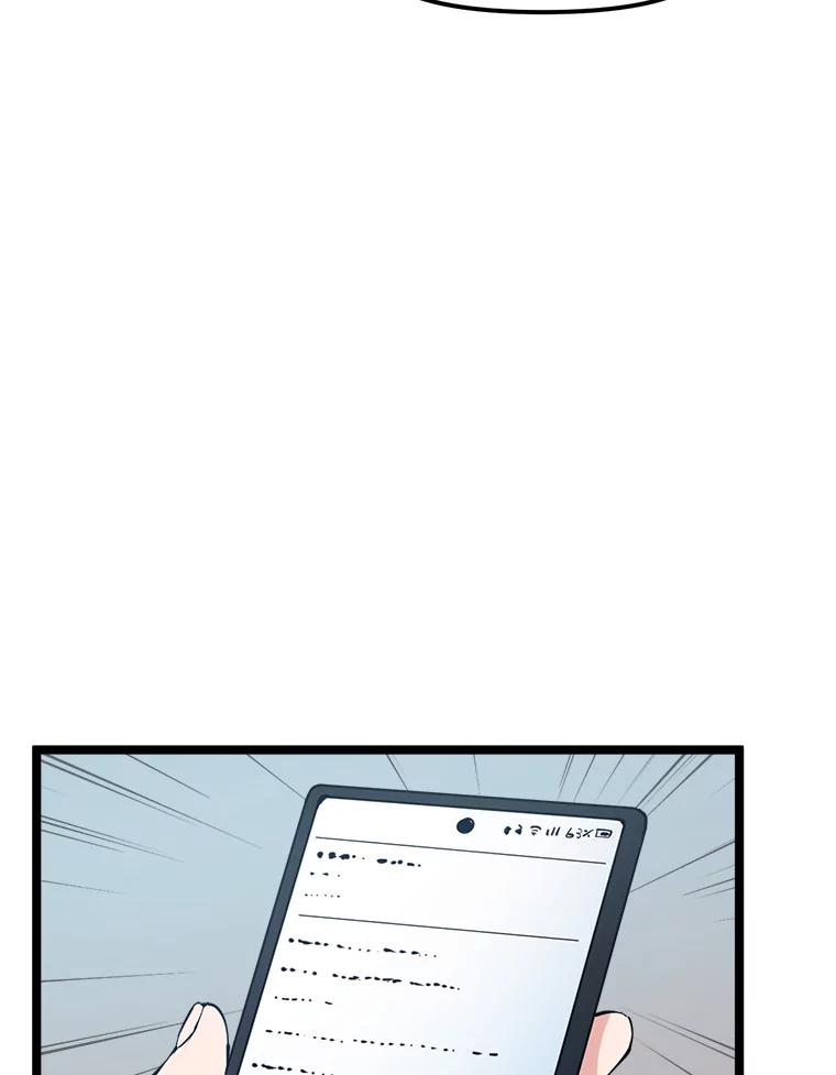 《被点赞的猎人》61.回家 第83页
