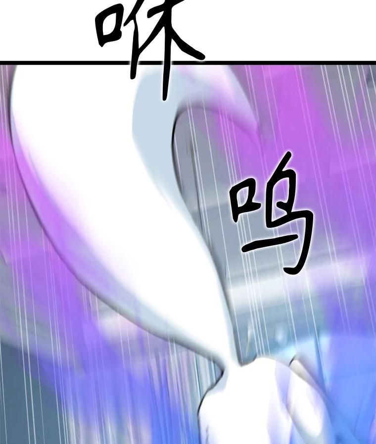 《被点赞的猎人》61.回家 第106页