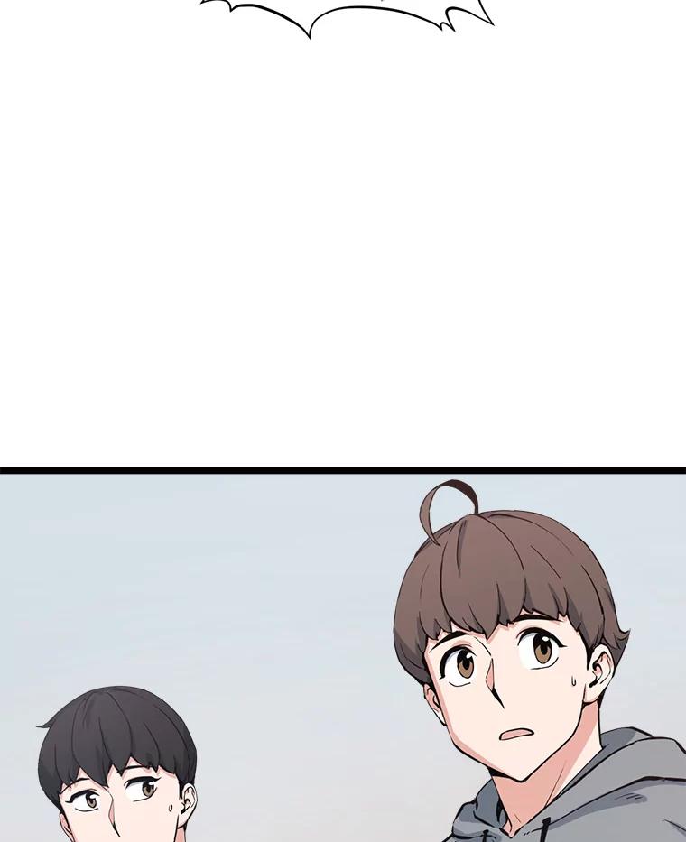 《被点赞的猎人》61.回家 第12页