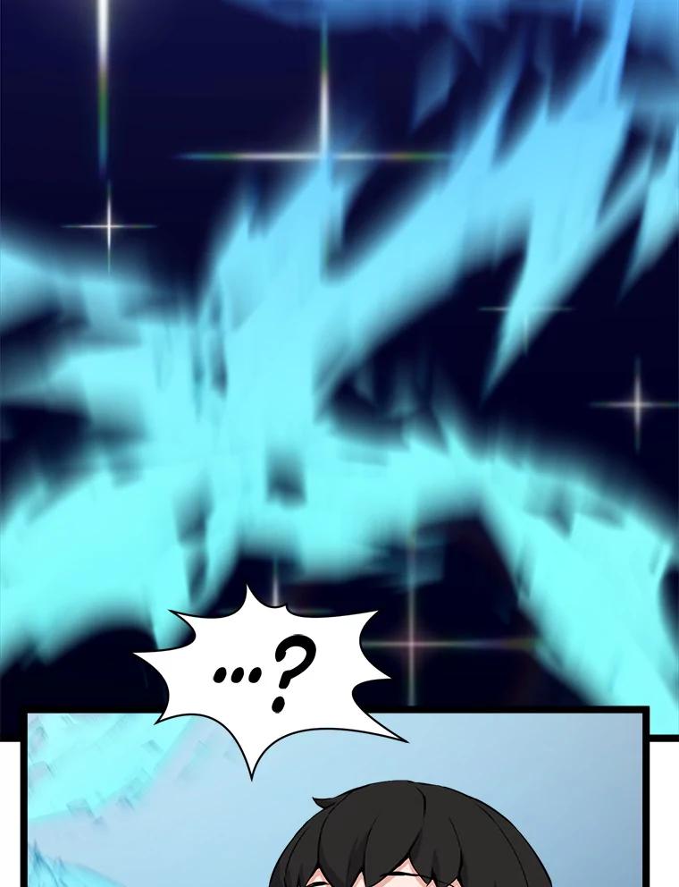 《被点赞的猎人》62.伟大的祝福 第60页