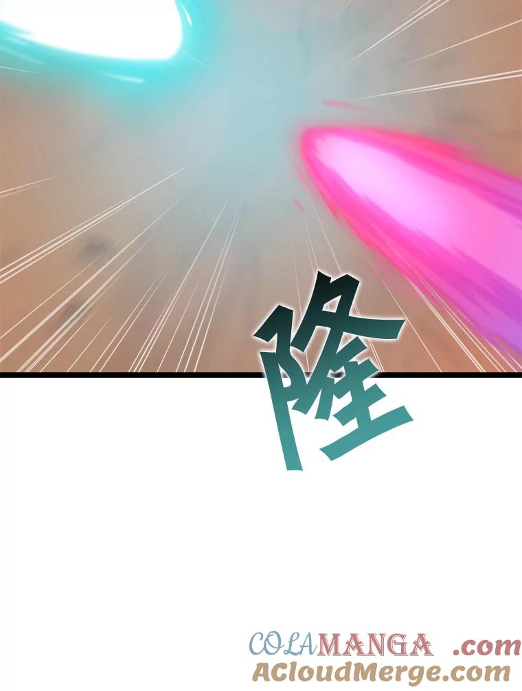 《被点赞的猎人》63.突袭者 第101页