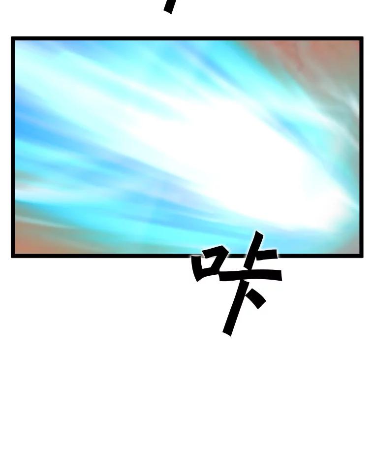 《被点赞的猎人》63.突袭者 第108页