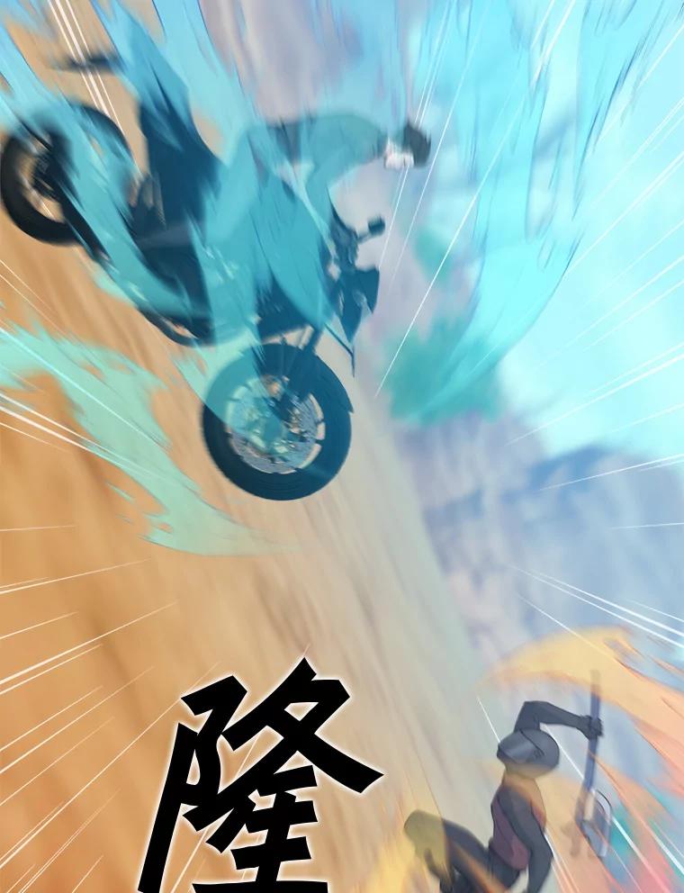 《被点赞的猎人》63.突袭者 第112页