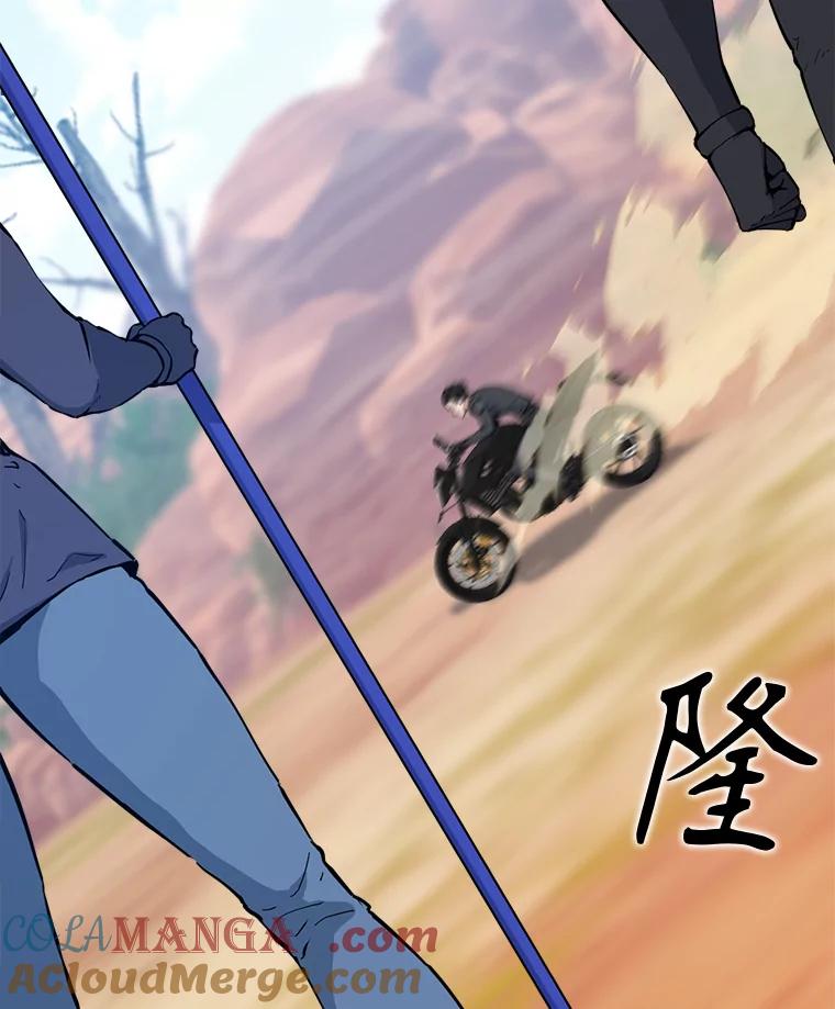 《被点赞的猎人》63.突袭者 第61页