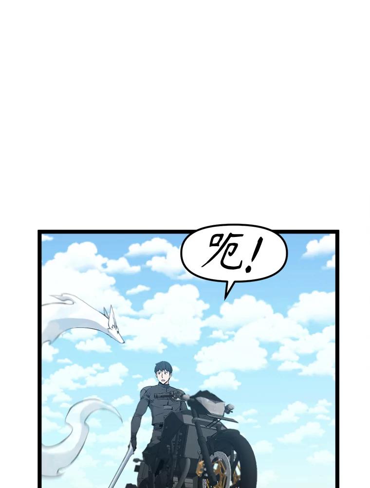 《被点赞的猎人》63.突袭者 第47页