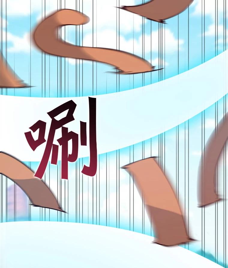 《被点赞的猎人》64.召唤兽灵药 第35页