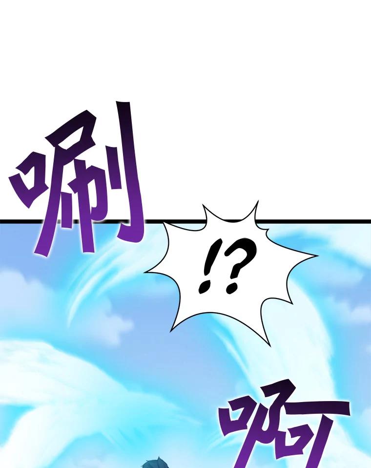 《被点赞的猎人》64.召唤兽灵药 第44页