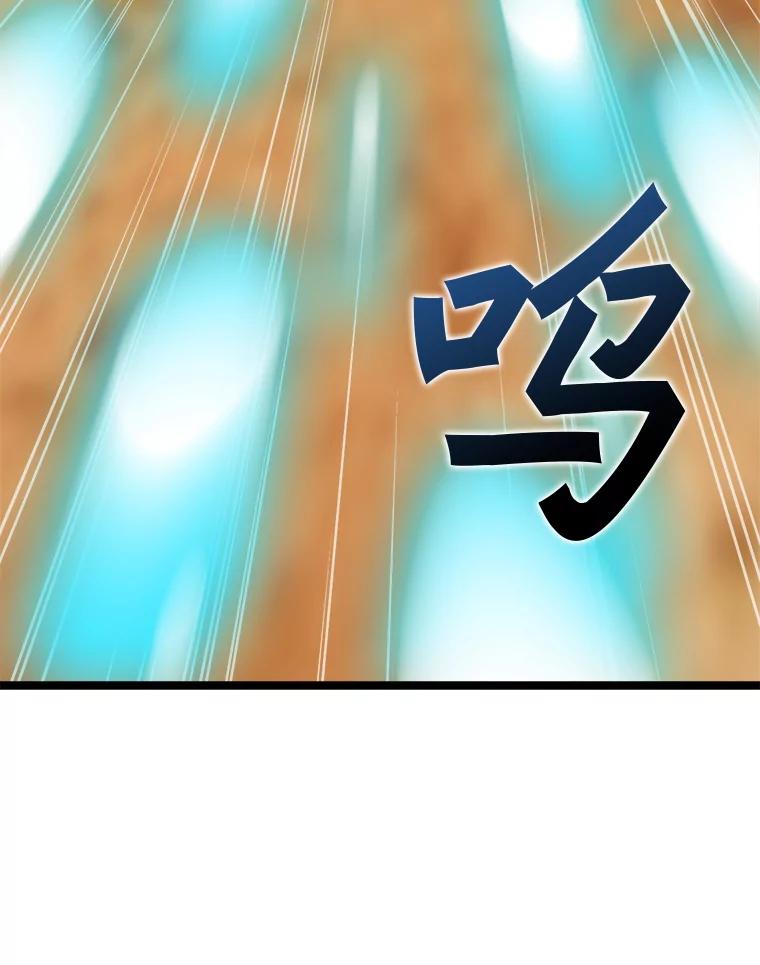 《被点赞的猎人》64.召唤兽灵药 第51页