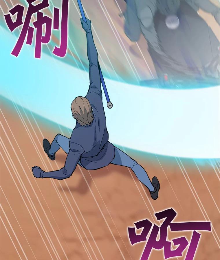 《被点赞的猎人》64.召唤兽灵药 第75页