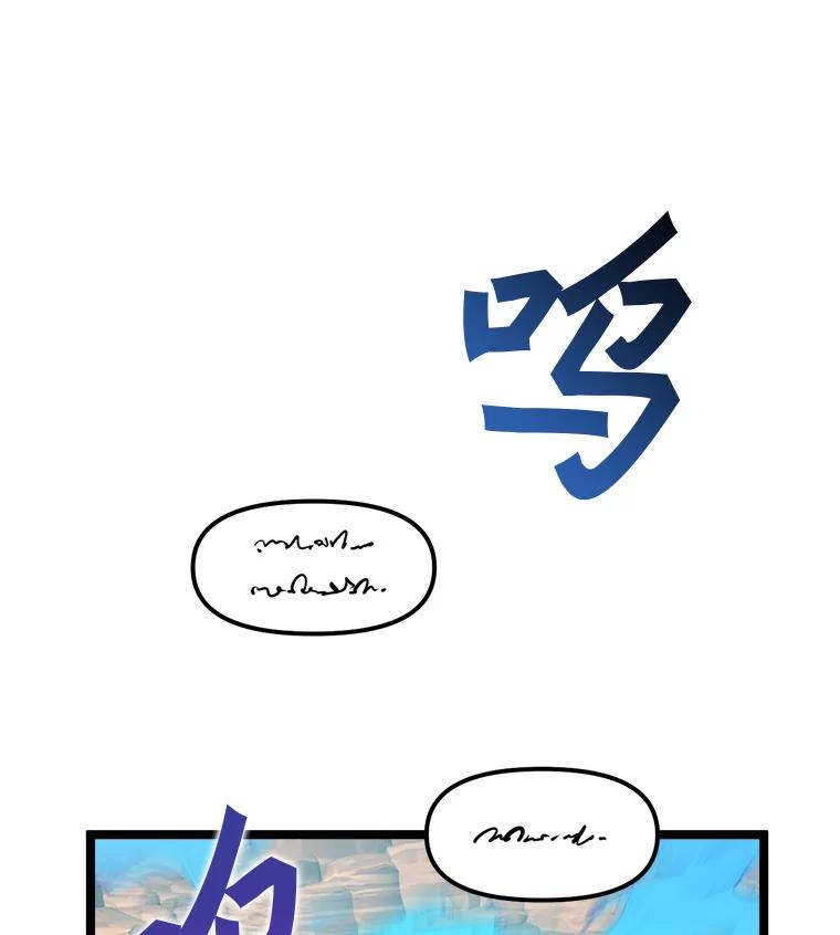 《被点赞的猎人》64.召唤兽灵药 第20页