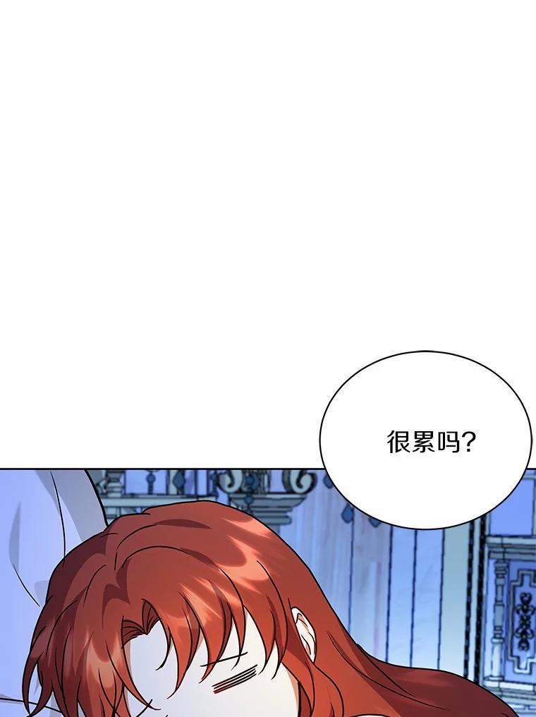 《狼犬男主的驯养师》63.挑选舞伴 第99页