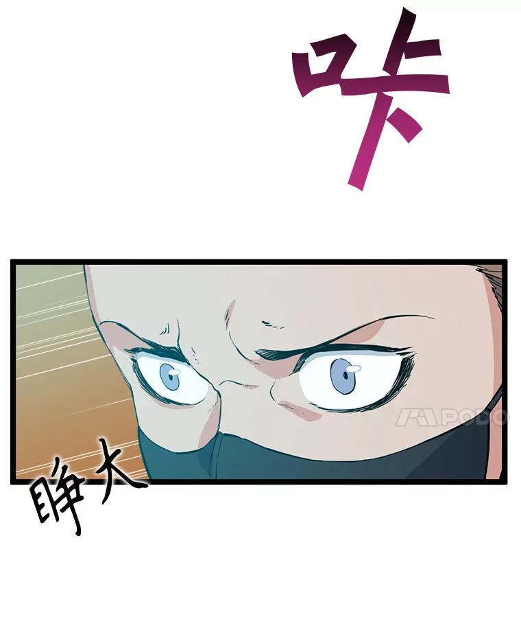 《被点赞的猎人》64.召唤兽灵药 第60页