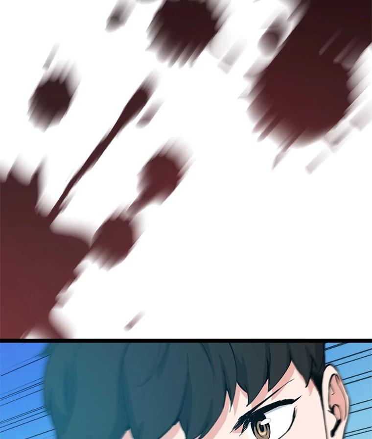 《被点赞的猎人》64.召唤兽灵药 第79页