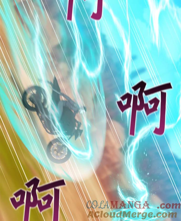 《被点赞的猎人》64.召唤兽灵药 第69页