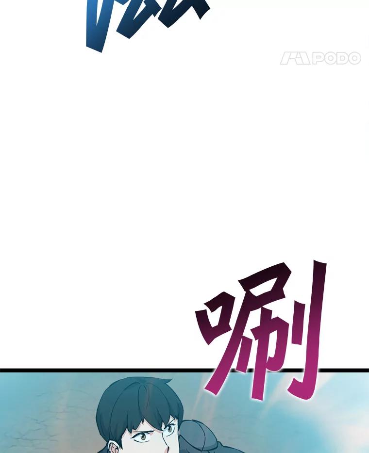 《被点赞的猎人》64.召唤兽灵药 第64页