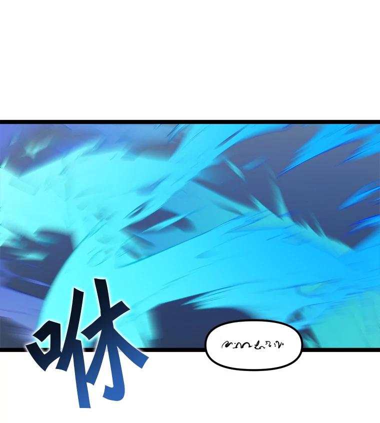 《被点赞的猎人》64.召唤兽灵药 第19页