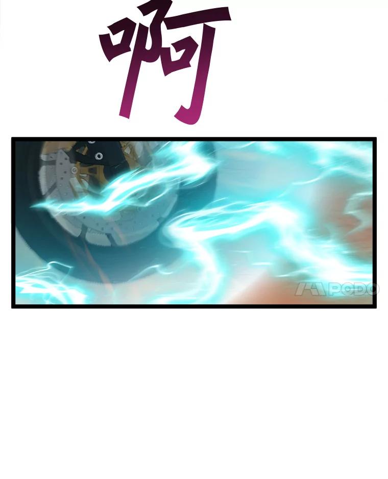 《被点赞的猎人》64.召唤兽灵药 第67页
