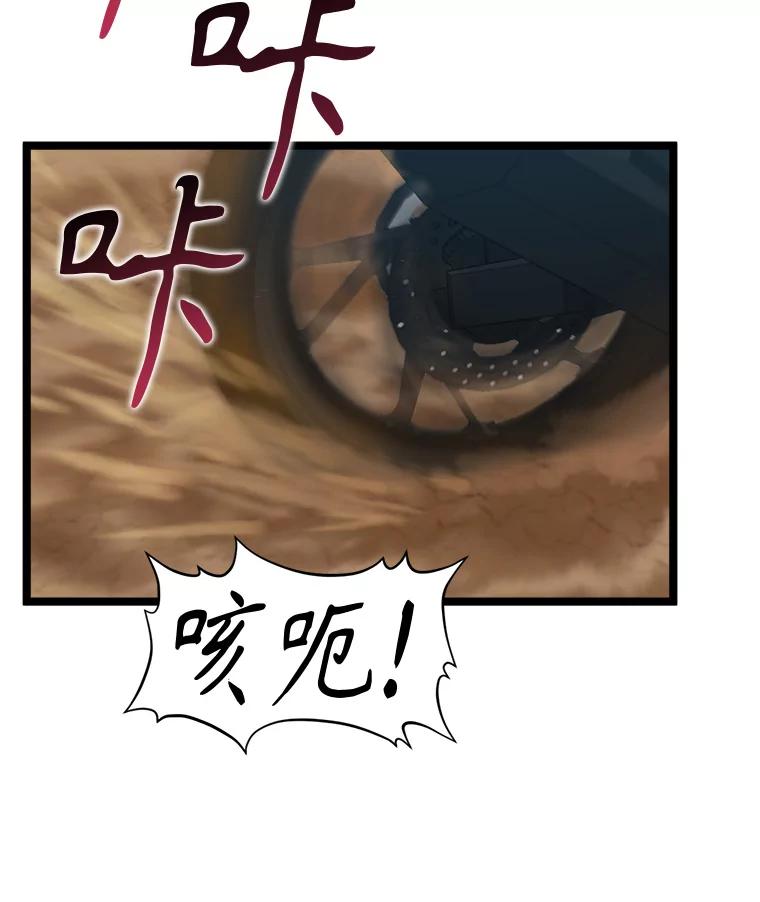 《被点赞的猎人》64.召唤兽灵药 第26页
