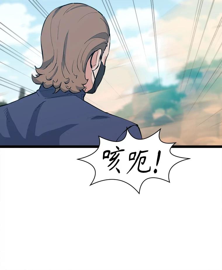 《被点赞的猎人》64.召唤兽灵药 第7页