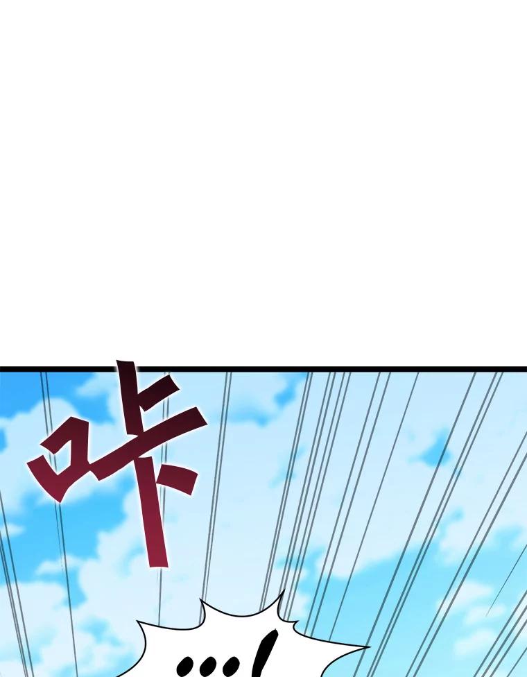 《被点赞的猎人》64.召唤兽灵药 第39页