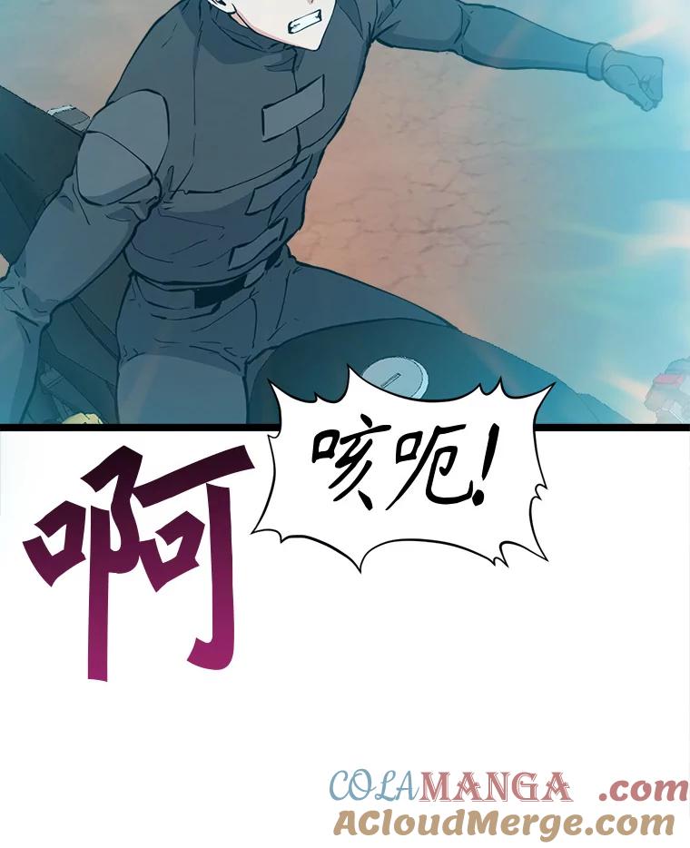 《被点赞的猎人》64.召唤兽灵药 第65页