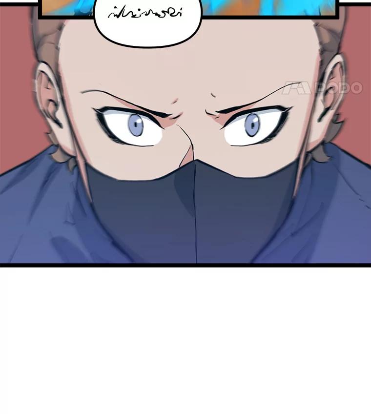 《被点赞的猎人》64.召唤兽灵药 第22页
