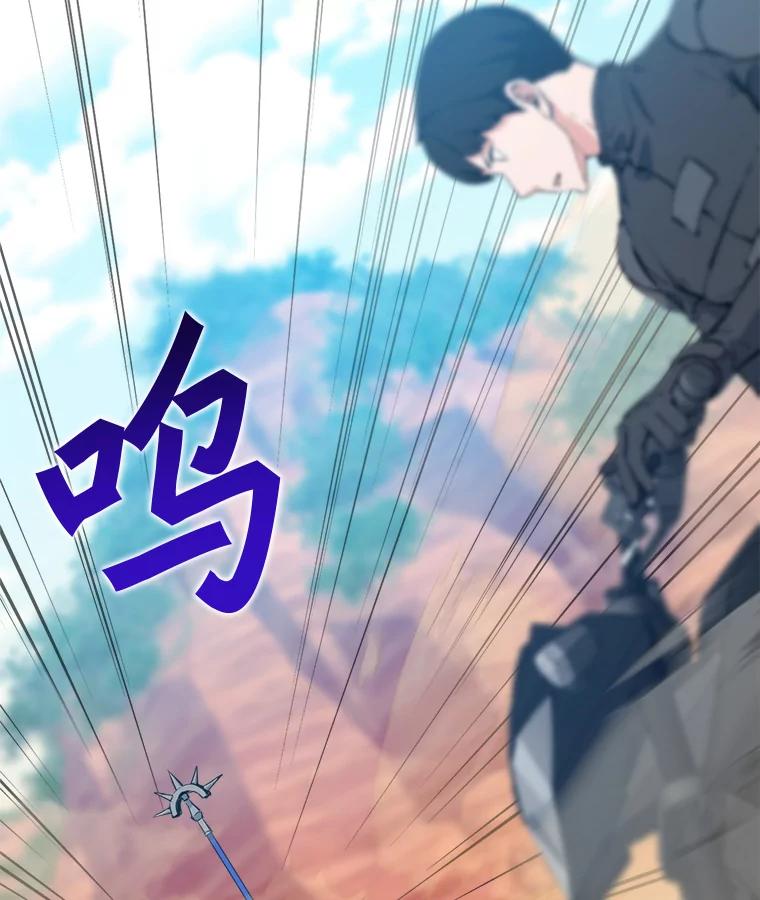 《被点赞的猎人》64.召唤兽灵药 第84页