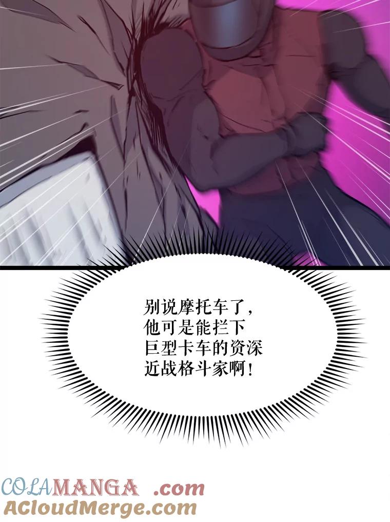 《被点赞的猎人》64.召唤兽灵药 第9页