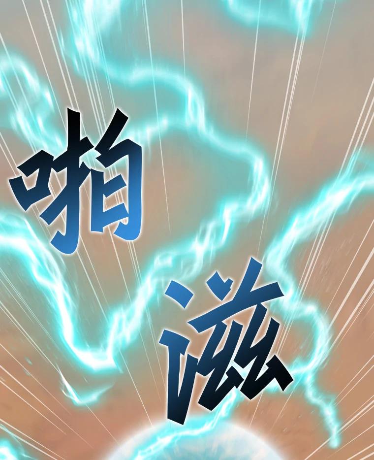 《被点赞的猎人》64.召唤兽灵药 第62页