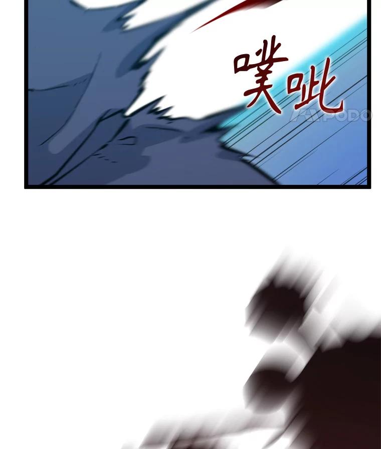 《被点赞的猎人》64.召唤兽灵药 第78页