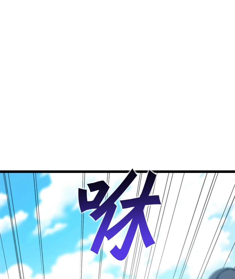 《被点赞的猎人》64.召唤兽灵药 第83页