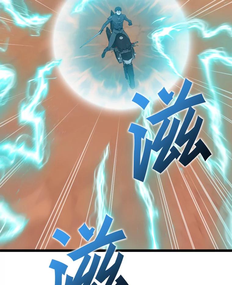 《被点赞的猎人》64.召唤兽灵药 第63页