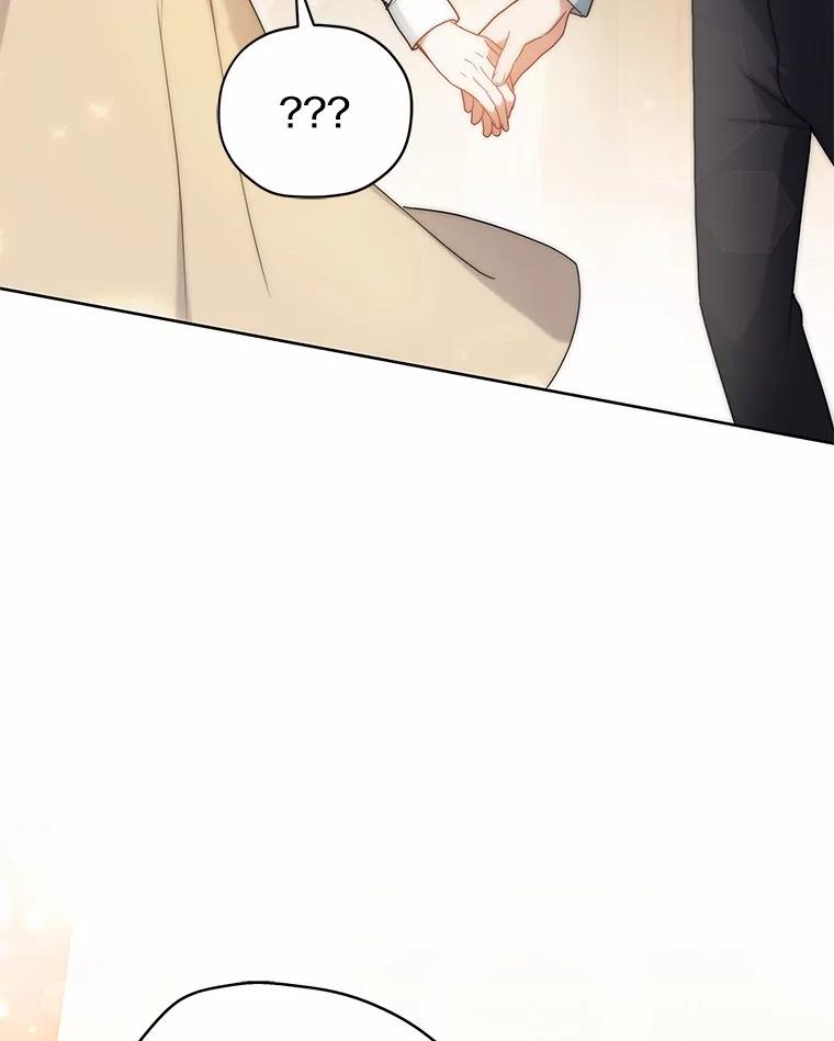 《狼犬男主的驯养师》63.挑选舞伴 第76页