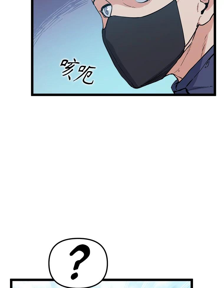 《被点赞的猎人》64.召唤兽灵药 第42页