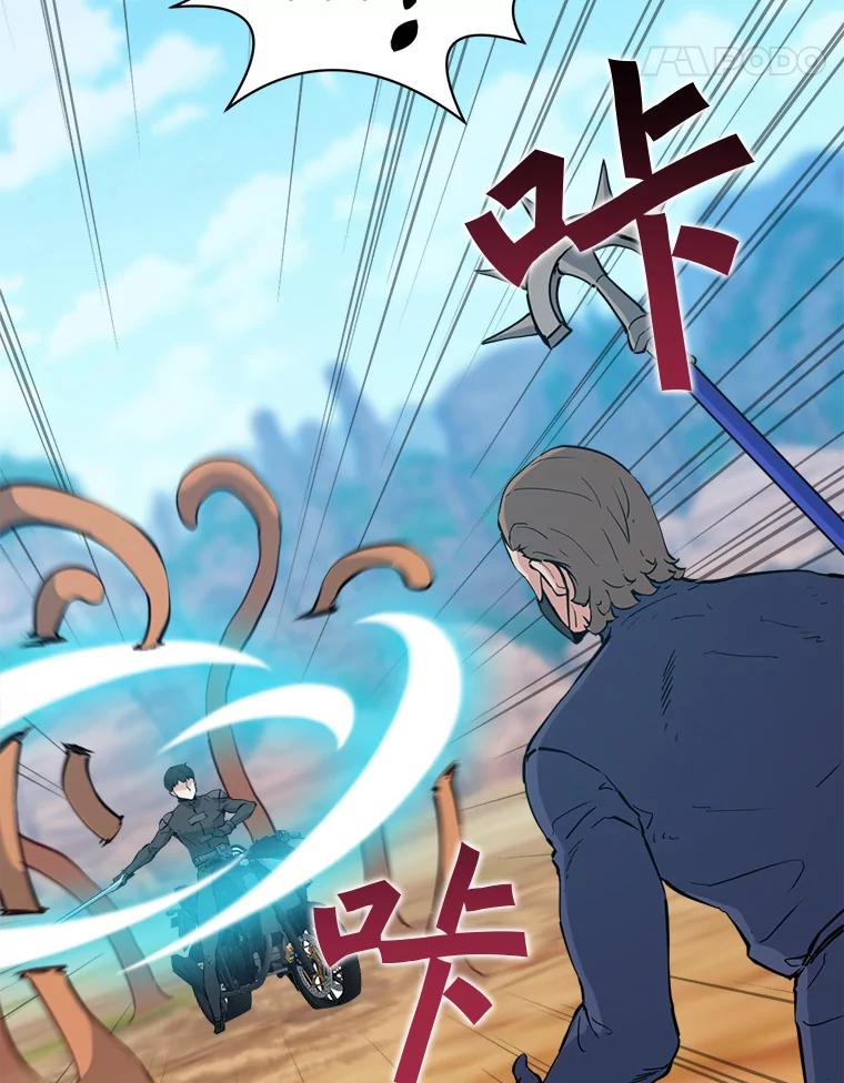 《被点赞的猎人》64.召唤兽灵药 第40页