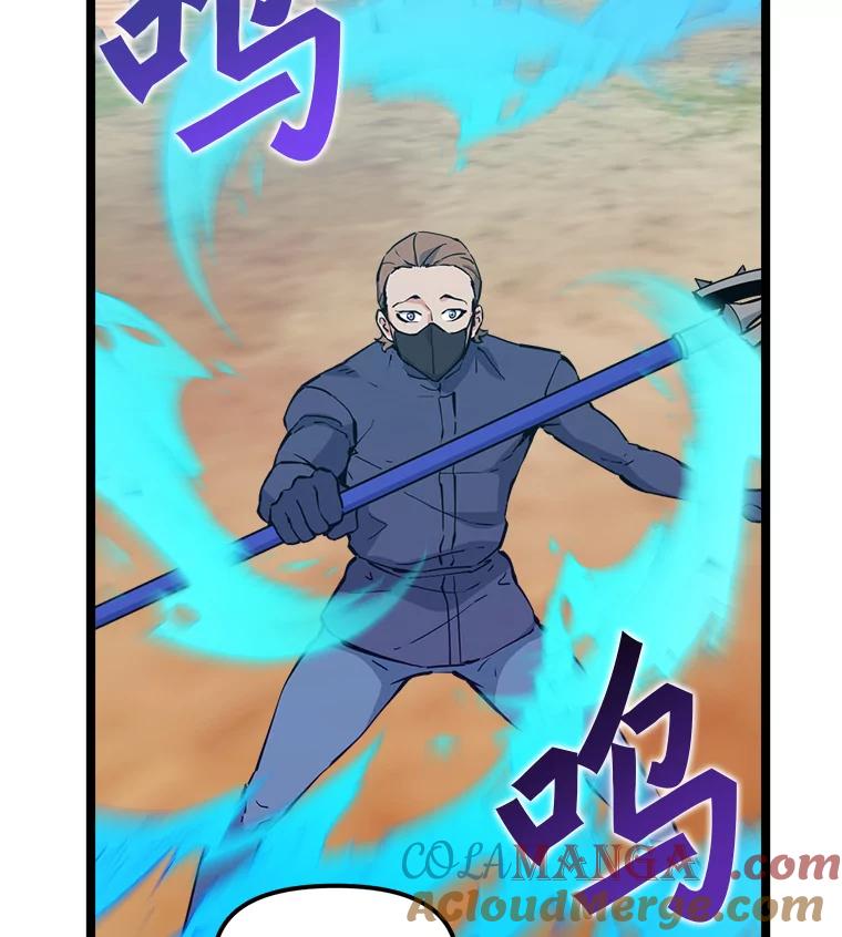 《被点赞的猎人》64.召唤兽灵药 第21页