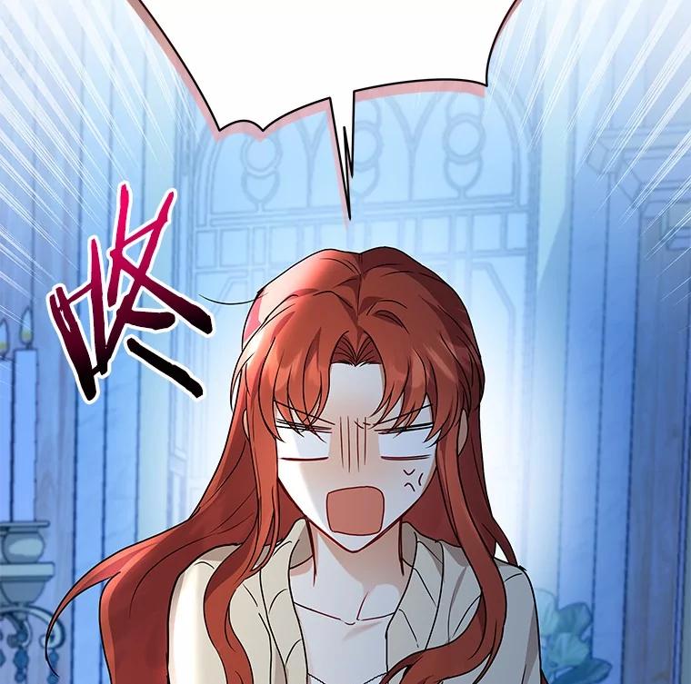 《狼犬男主的驯养师》64.不许进我的房间 第2页