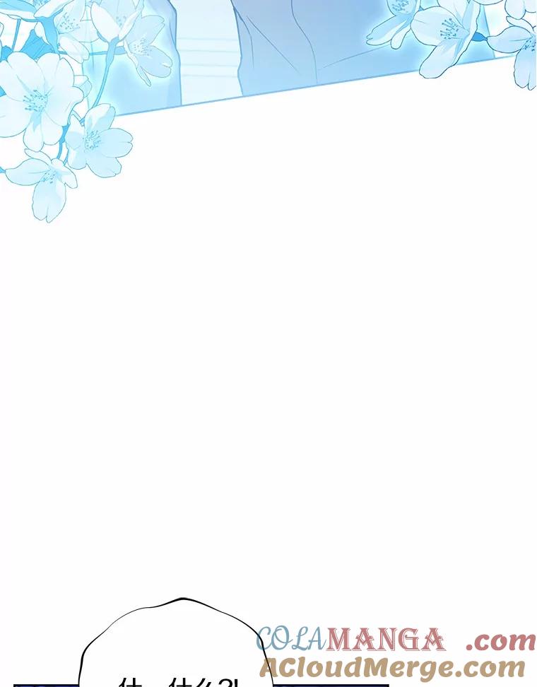 《狼犬男主的驯养师》64.不许进我的房间 第34页