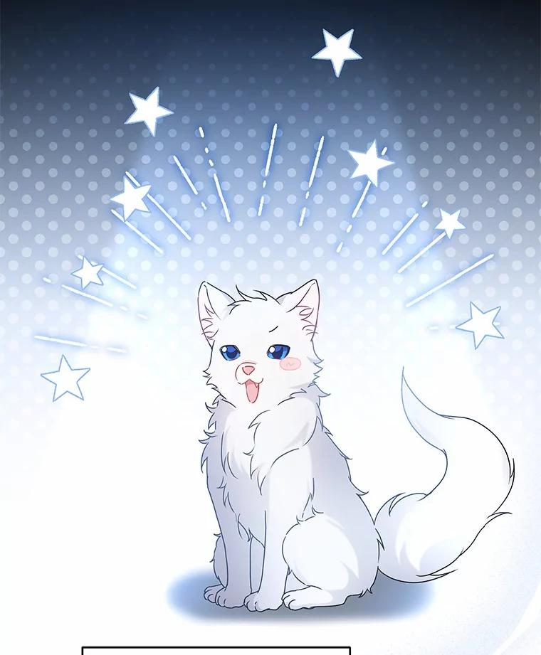 《狼犬男主的驯养师》64.不许进我的房间 第21页