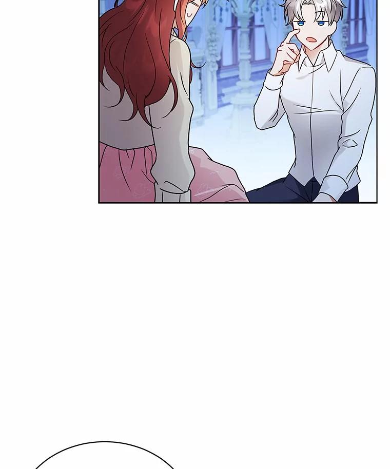 《狼犬男主的驯养师》64.不许进我的房间 第45页