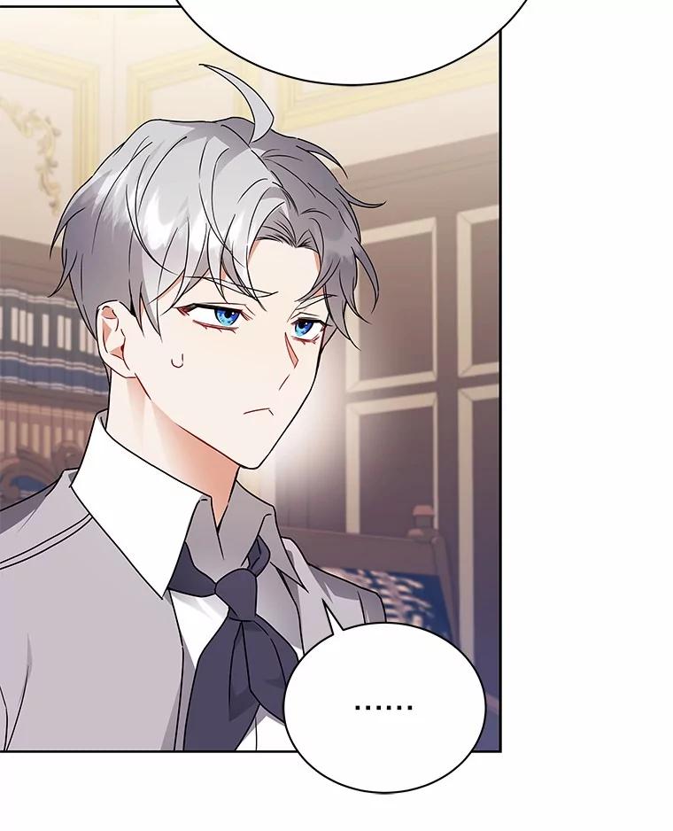 《狼犬男主的驯养师》64.不许进我的房间 第68页