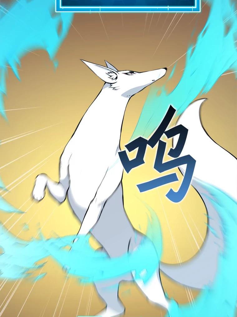 《被点赞的猎人》65.灾难提醒 第2页