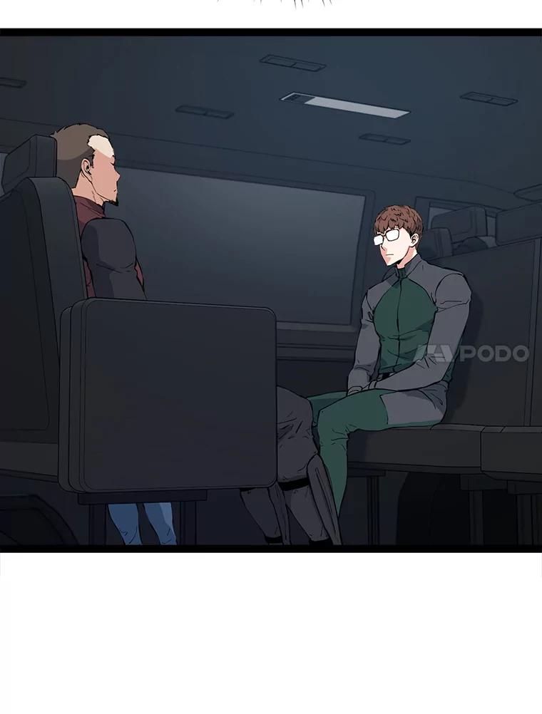 《被点赞的猎人》65.灾难提醒 第31页