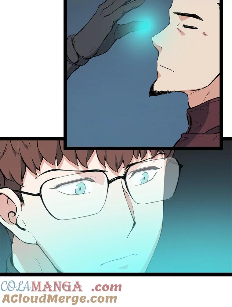 《被点赞的猎人》65.灾难提醒 第33页