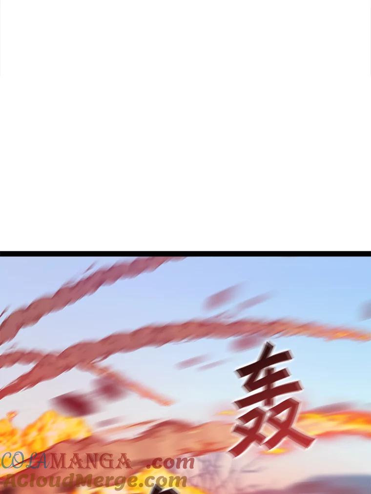 《被点赞的猎人》66.狄安赞的等级 第49页