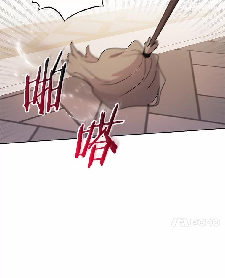 《狼犬男主的驯养师》65.准备成年礼 第27页
