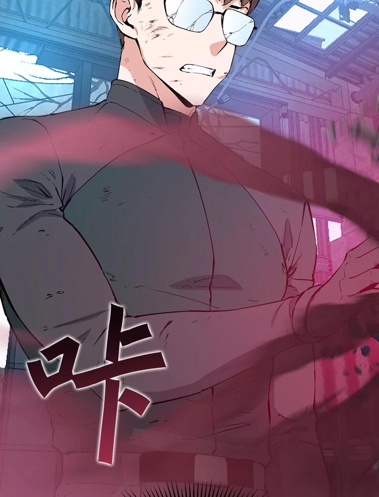 《被点赞的猎人》66.狄安赞的等级 第31页