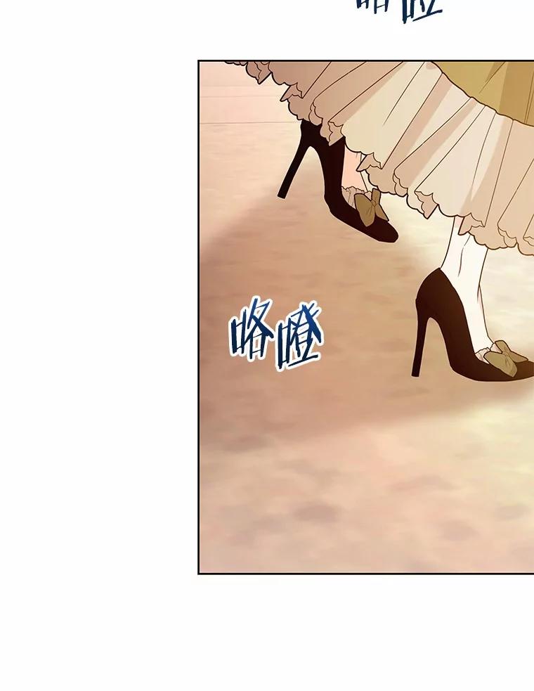 《狼犬男主的驯养师》65.准备成年礼 第50页